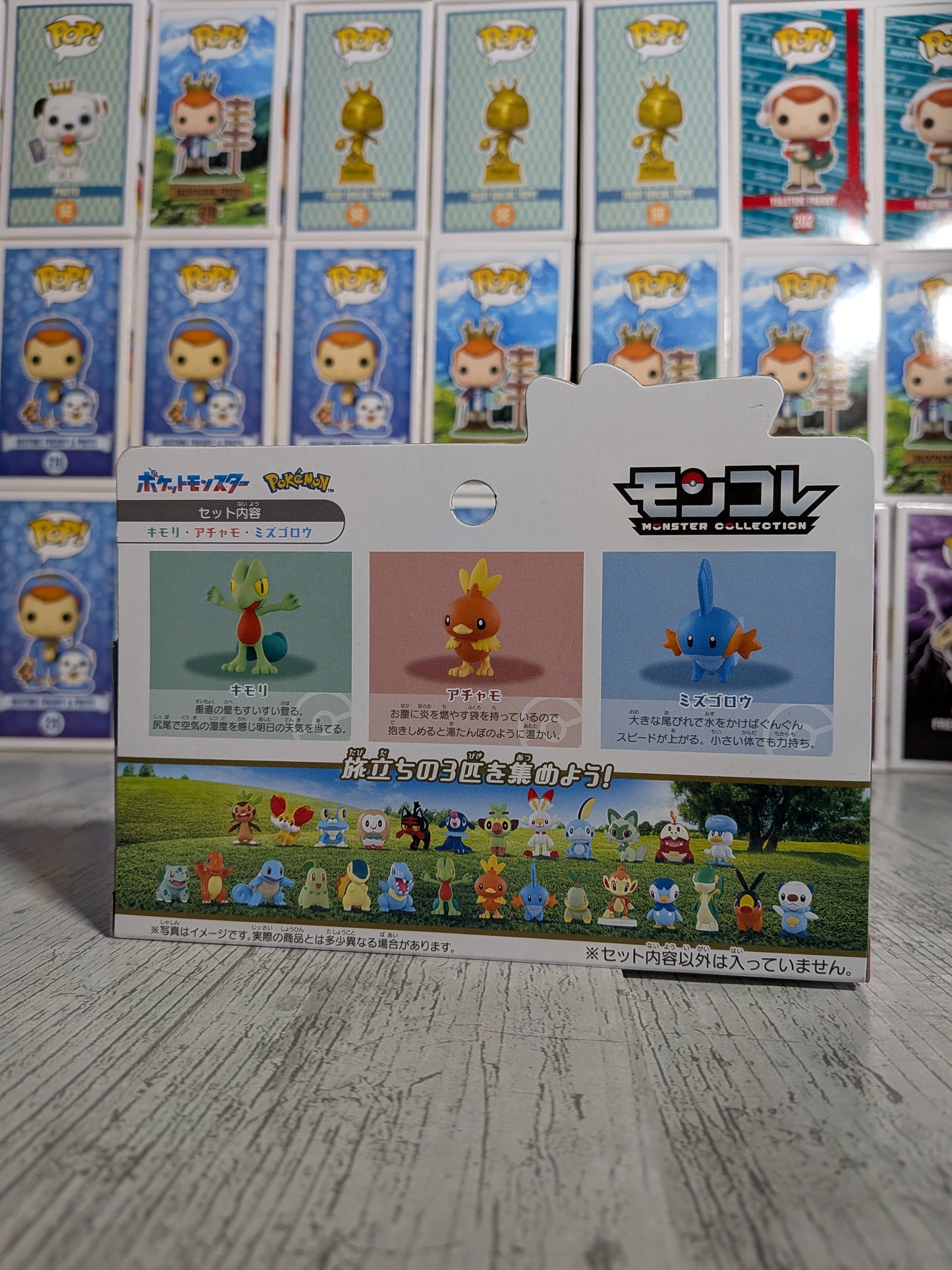 Pack MonColle Takara Tomy - Starters Hoenn | Exclusivité Pokémon Center - Journey Trio Set