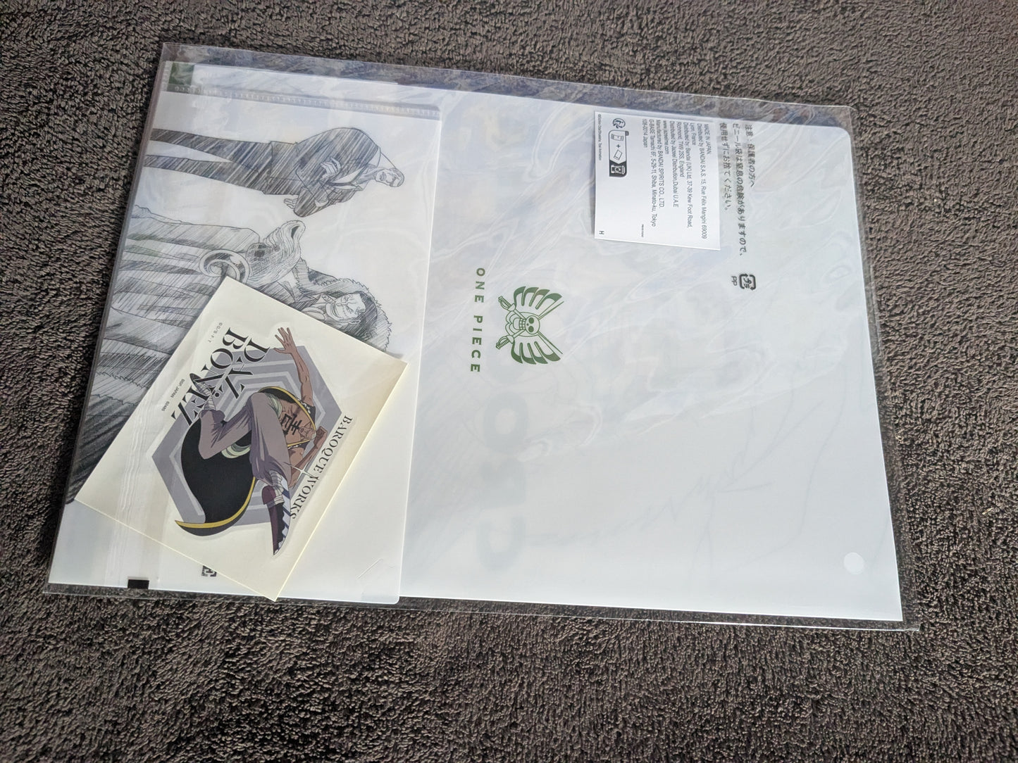 Ichiban Kuji Los H: Krokodil