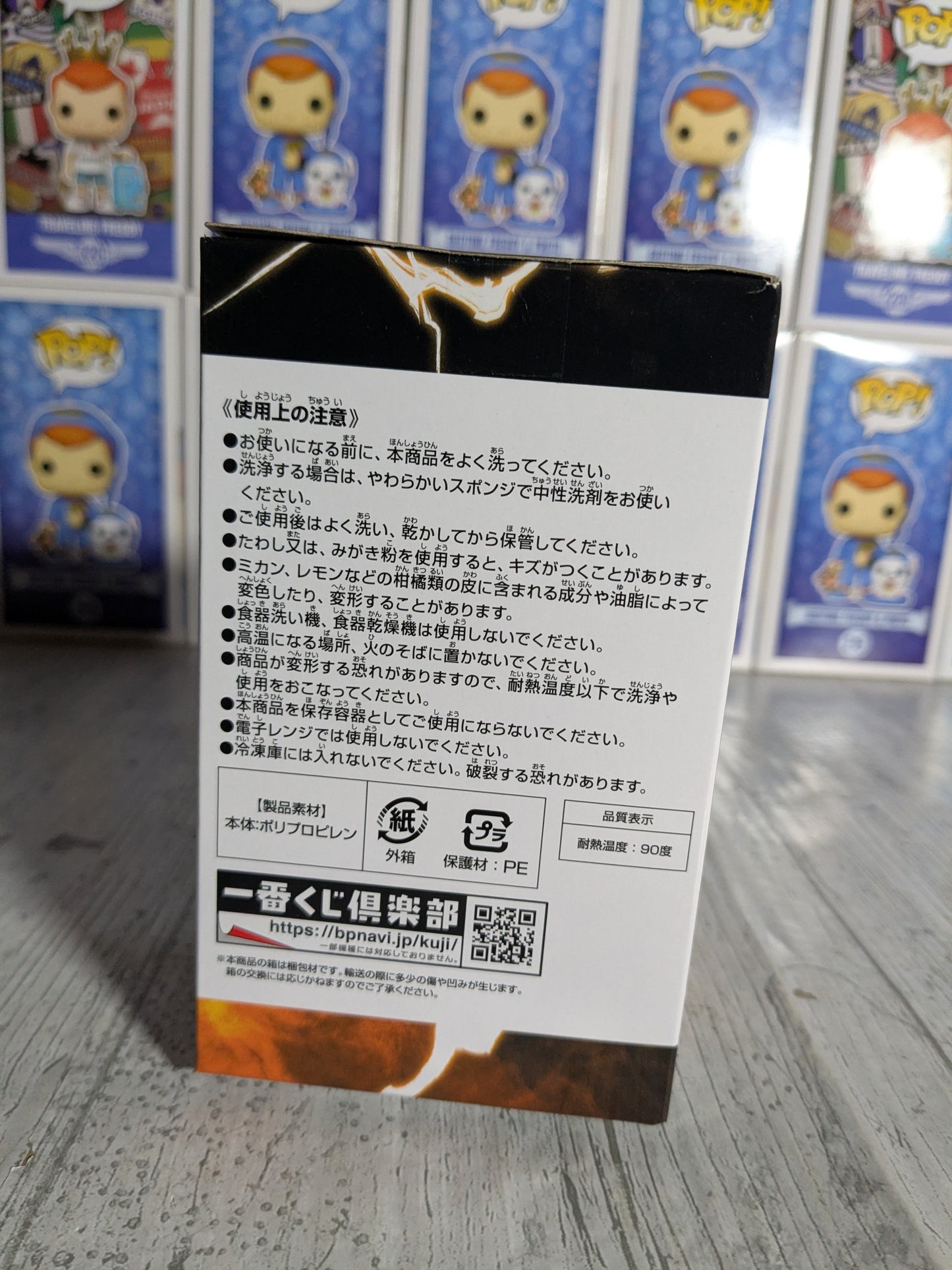 Bandai Spirits – Ichiban Kuji – Treasure Cruise 2 – Los F – Schwarzer Becher/Kelch (Luffy) – ca. 12 cm