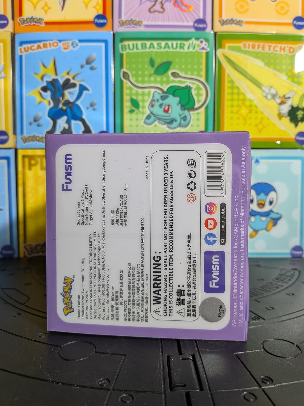 Funism - Pokémon Prime Figure - Smogogo / Weezing (~12cm)