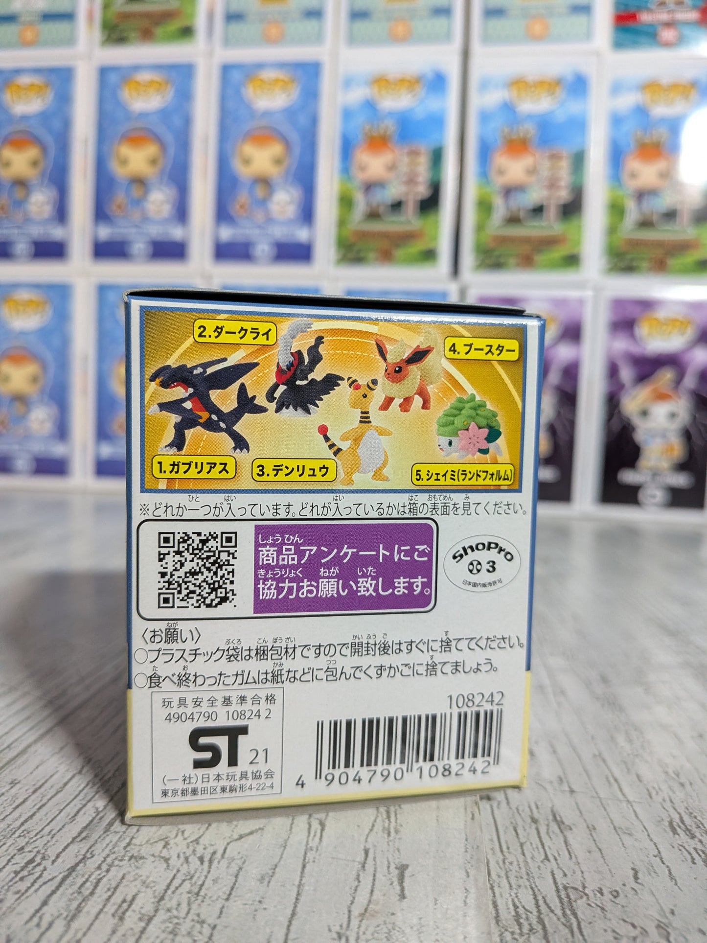Takara Tomy Arts Moncolle Select Vol.6 - Pyroli | Flareon | Booster (~5cm)