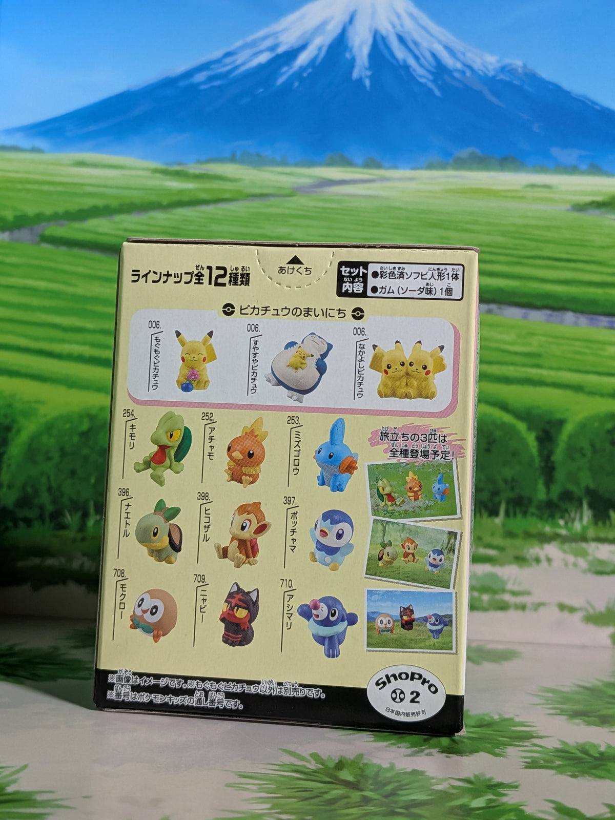 Shokugan: Pokémon Kids Mini Figure & Gum - 30th Anniversary Special Vol.3 - Mogumogu Pikachu (N°006)