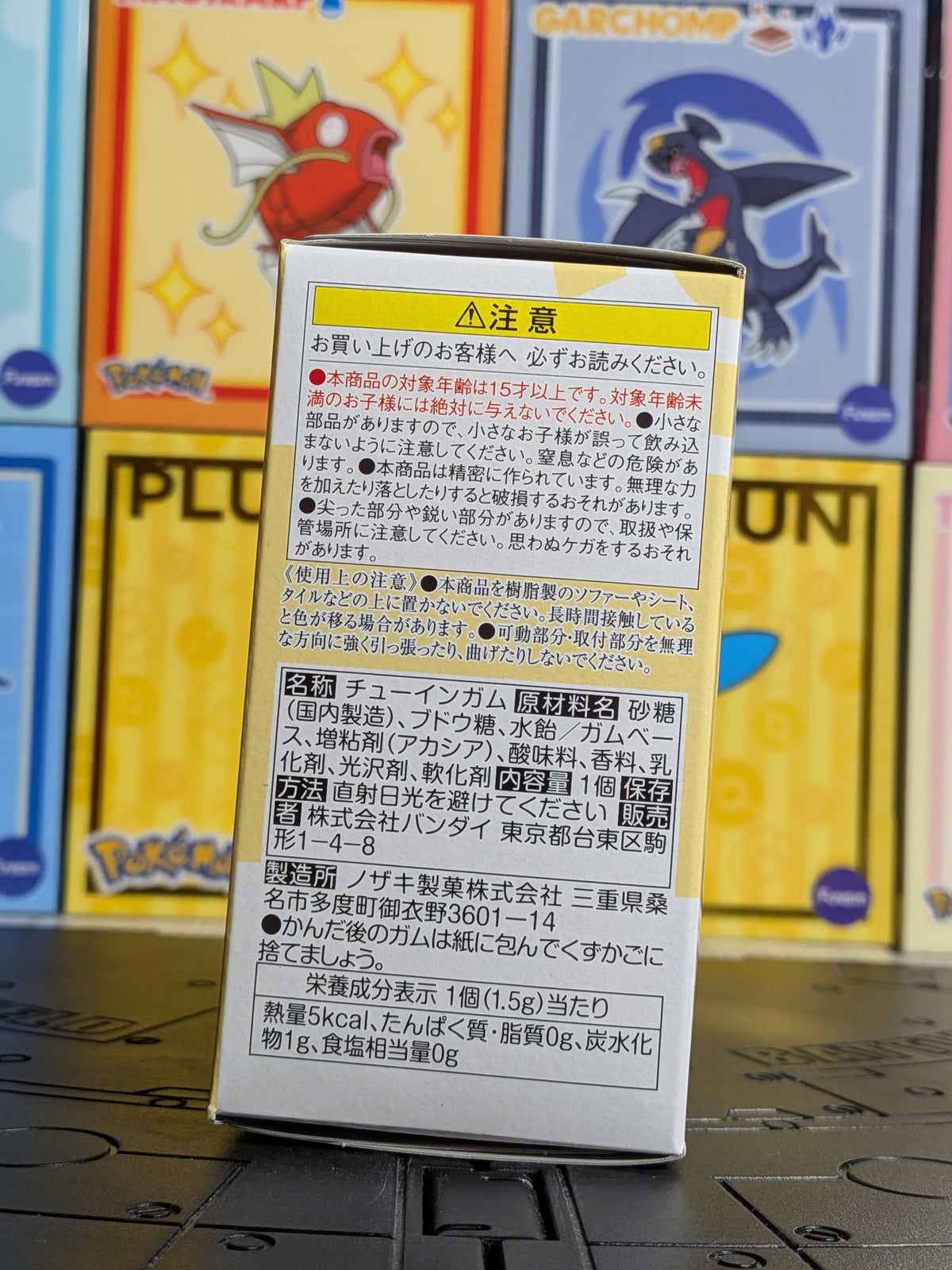 Pokémon Scale World Paldea - Chochodile & Crocogril | Fuecoco & Crocalor (Neuf)