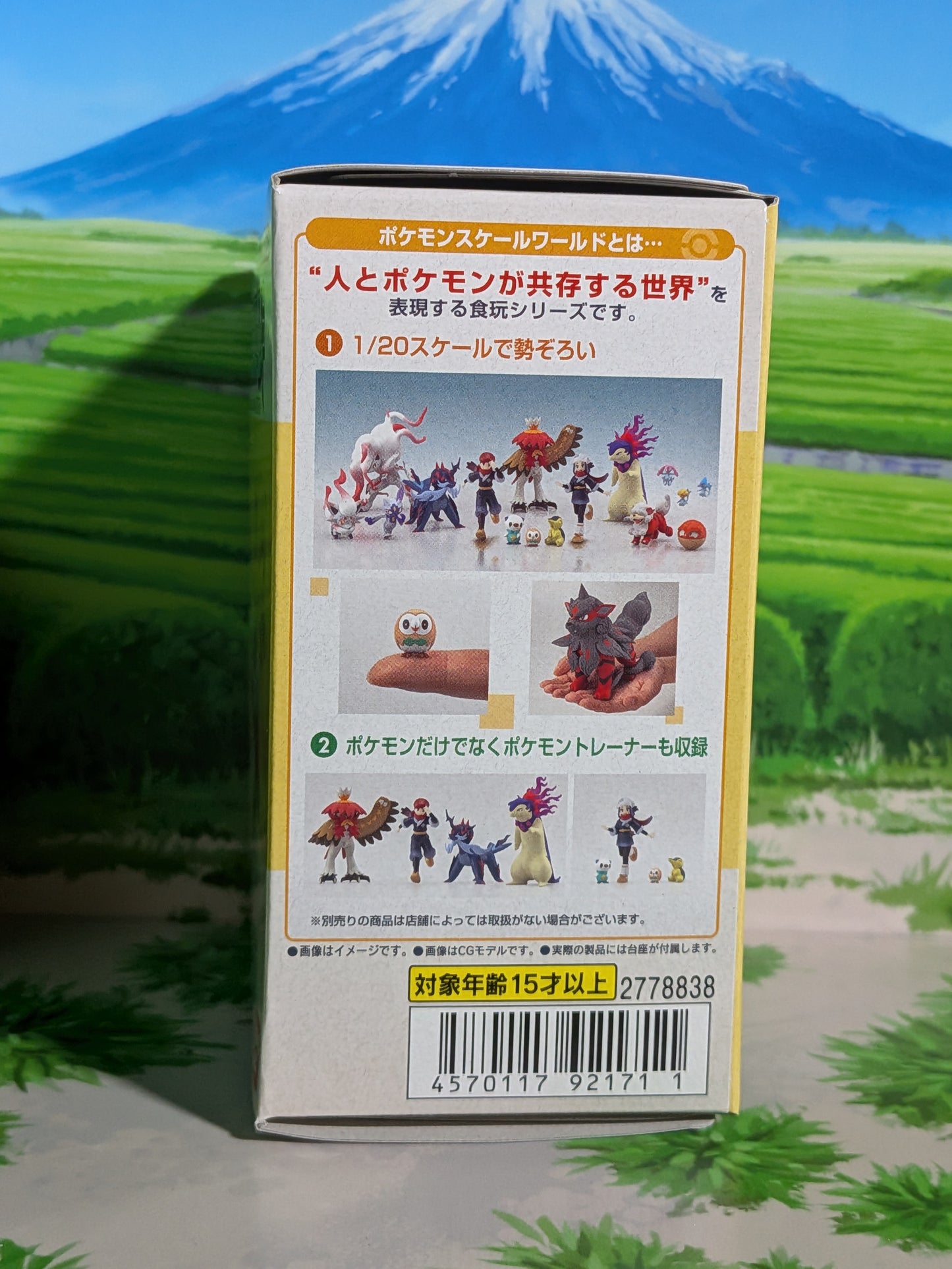 Pokémon Scale World Hisui - Créfollet & Caninos (Forme de Hisui) | Uxie & Hisuian Growlithe (Neuf)