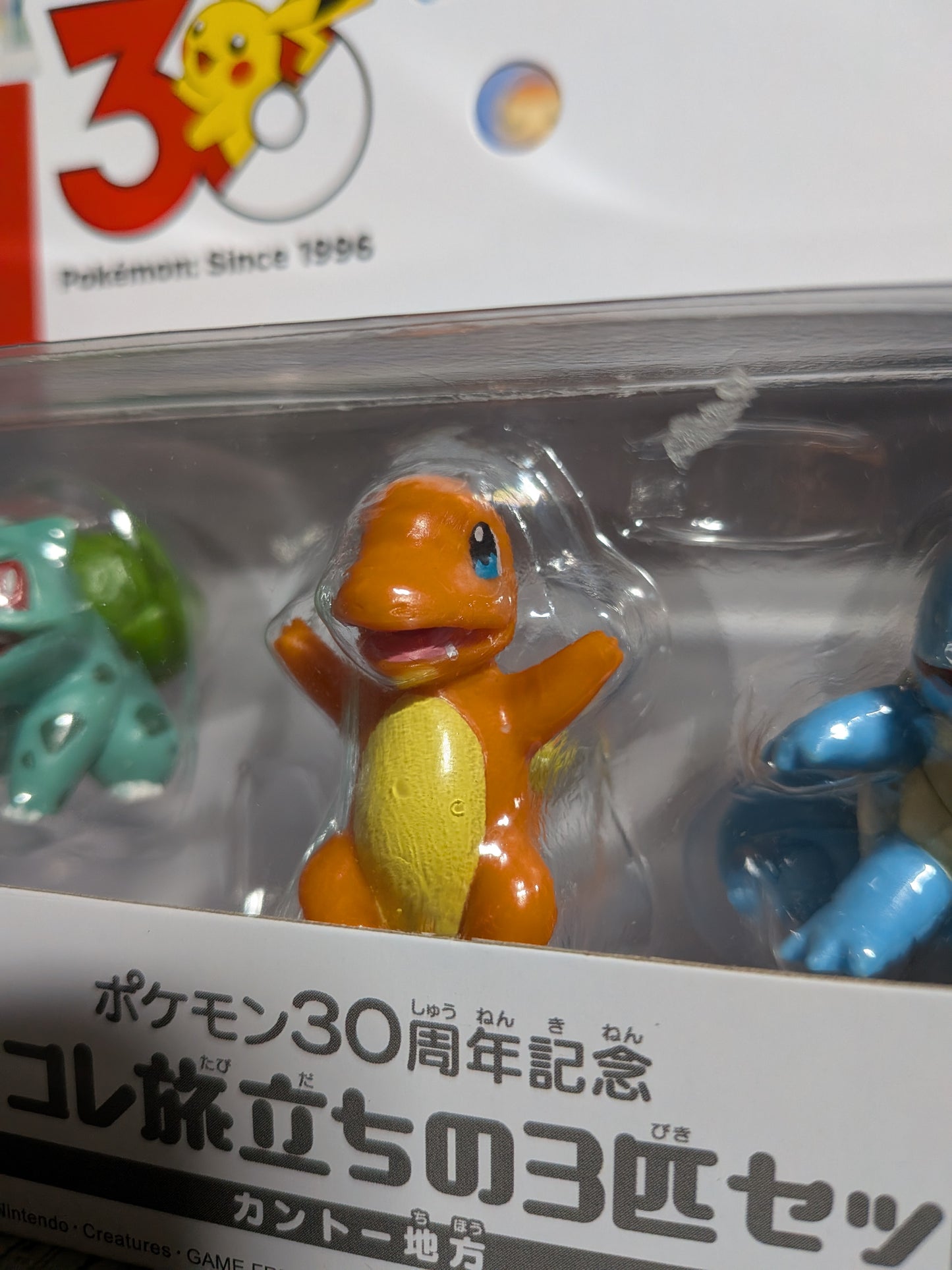 Pack MonColle Takara Tomy - Starters Kanto | Exclusivité Pokémon Center - Journey Trio Set