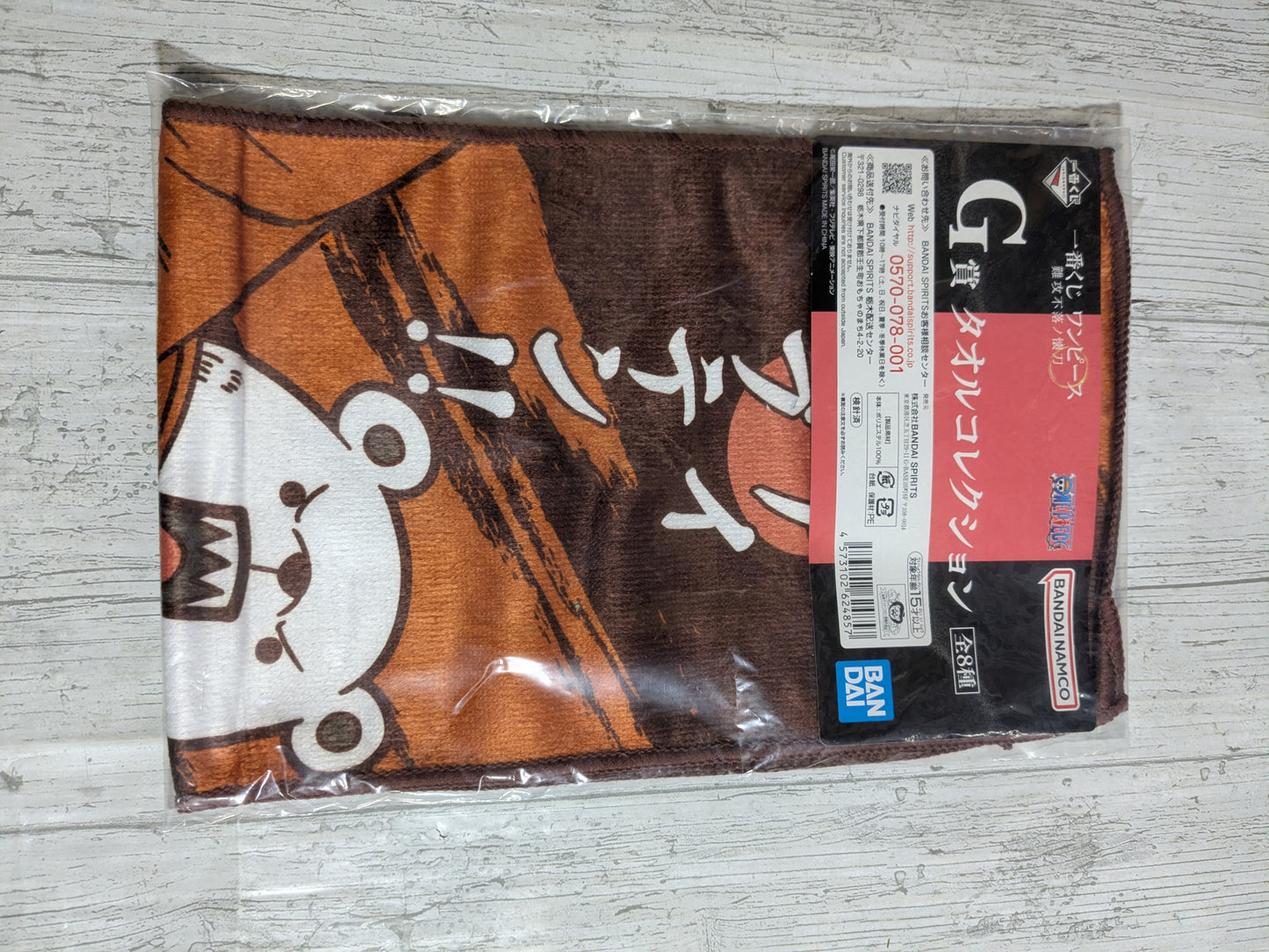 Bandai Spirits – Ichiban Kuji – One Piece – Lot G – Handtuch-Kollektion (Bepo)
