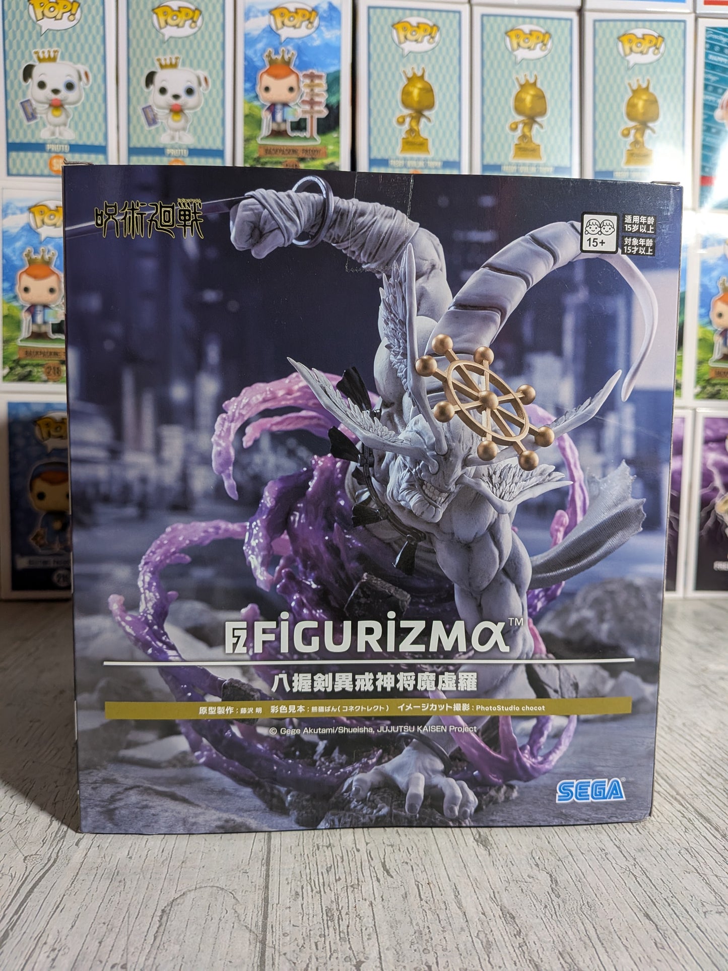 Figurizma - Jujutsu Kaisen - Divine General Mahoraga (~22cm)