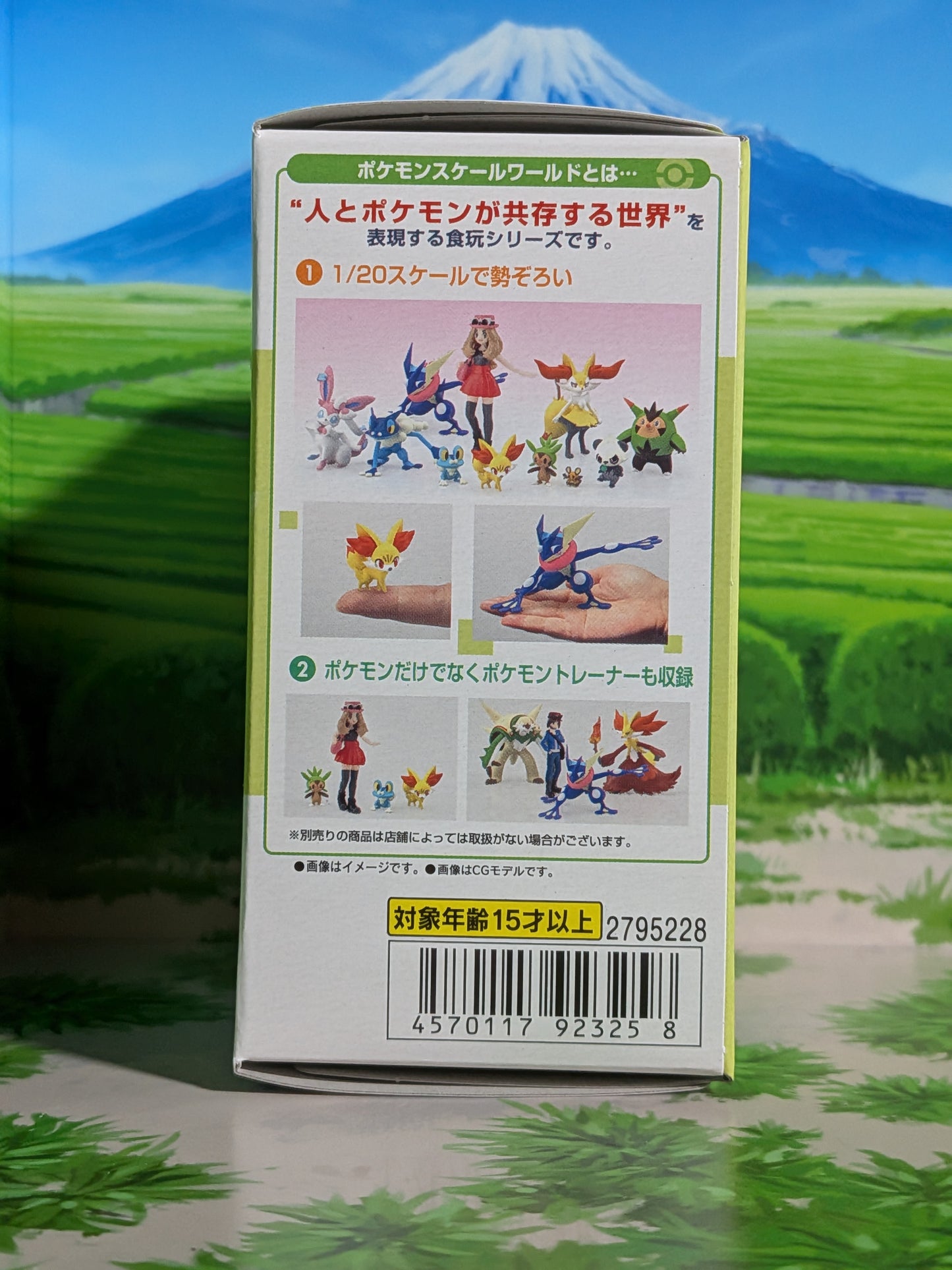 Pokémon Scale World Kalos - Grenousse, Croâporal & Pandespiègle | Froakie, Frogadier & Pancham (Neuf)