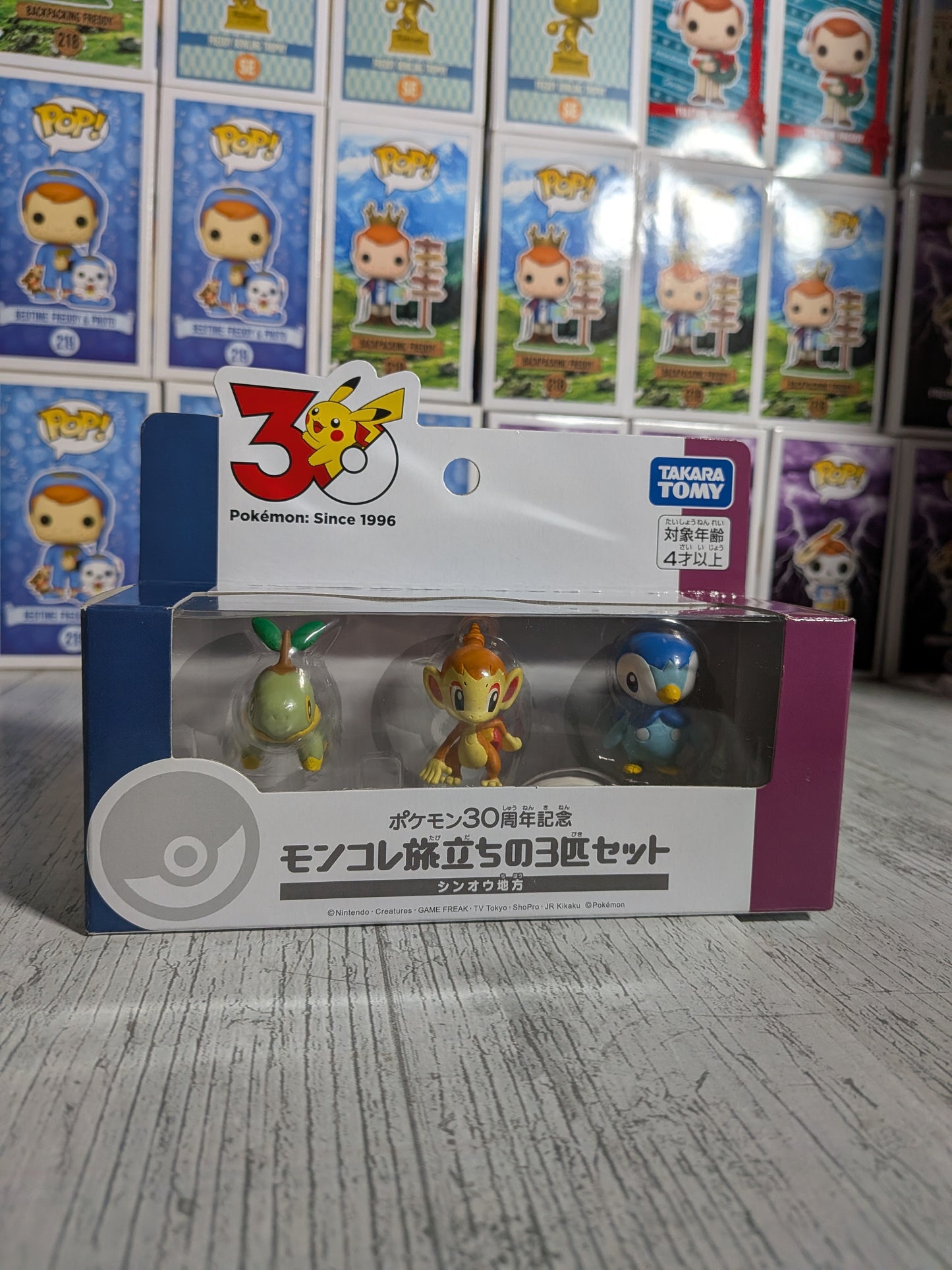 Pack MonColle Takara Tomy - Starters Sinnoh | Exclusivité Pokémon Center - Journey Trio Set