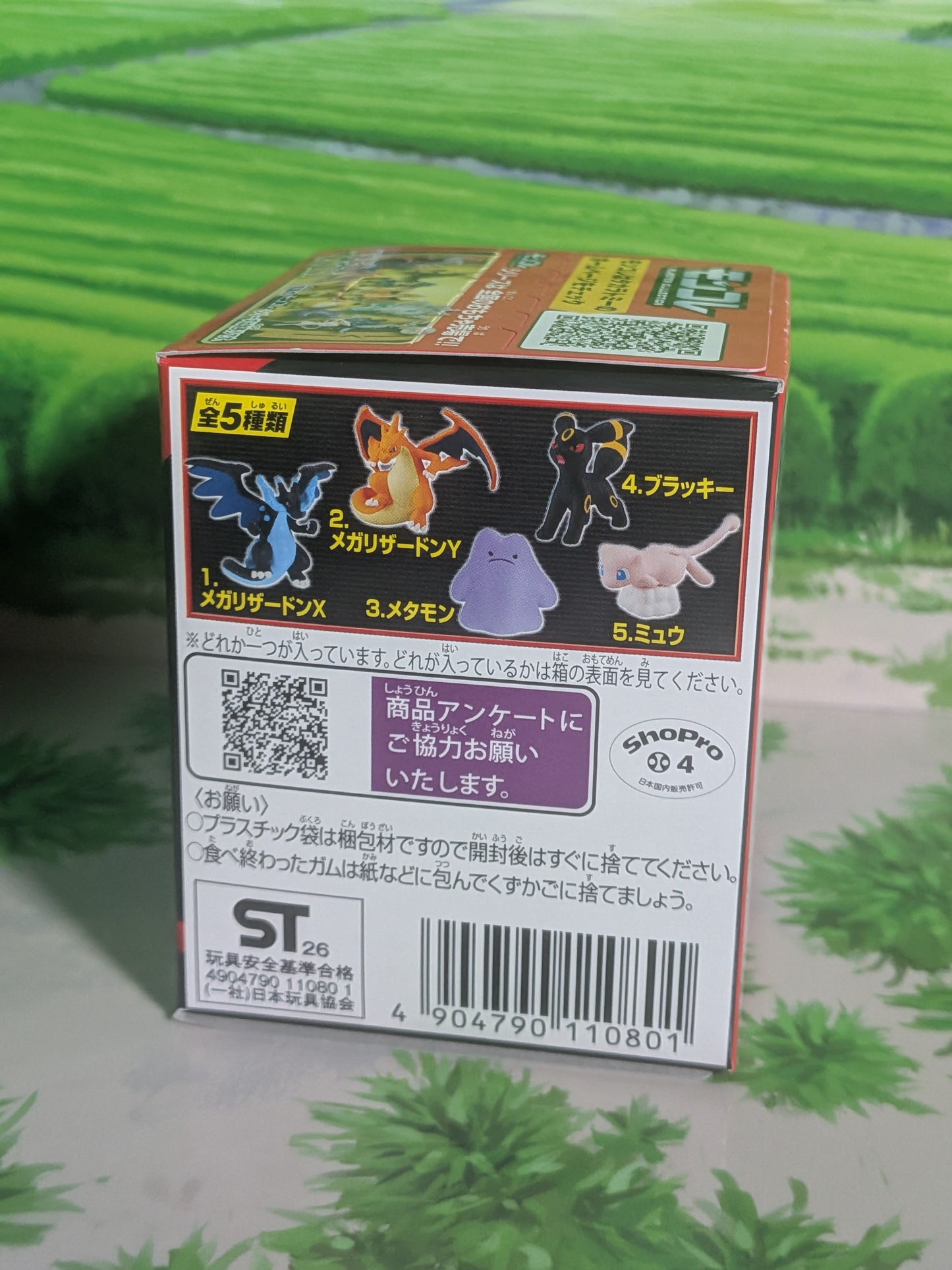 Takara Tomy Arts Moncolle Box - Blue Flame Champion - Noctali | Umbreon | Blacky (~3-4cm)