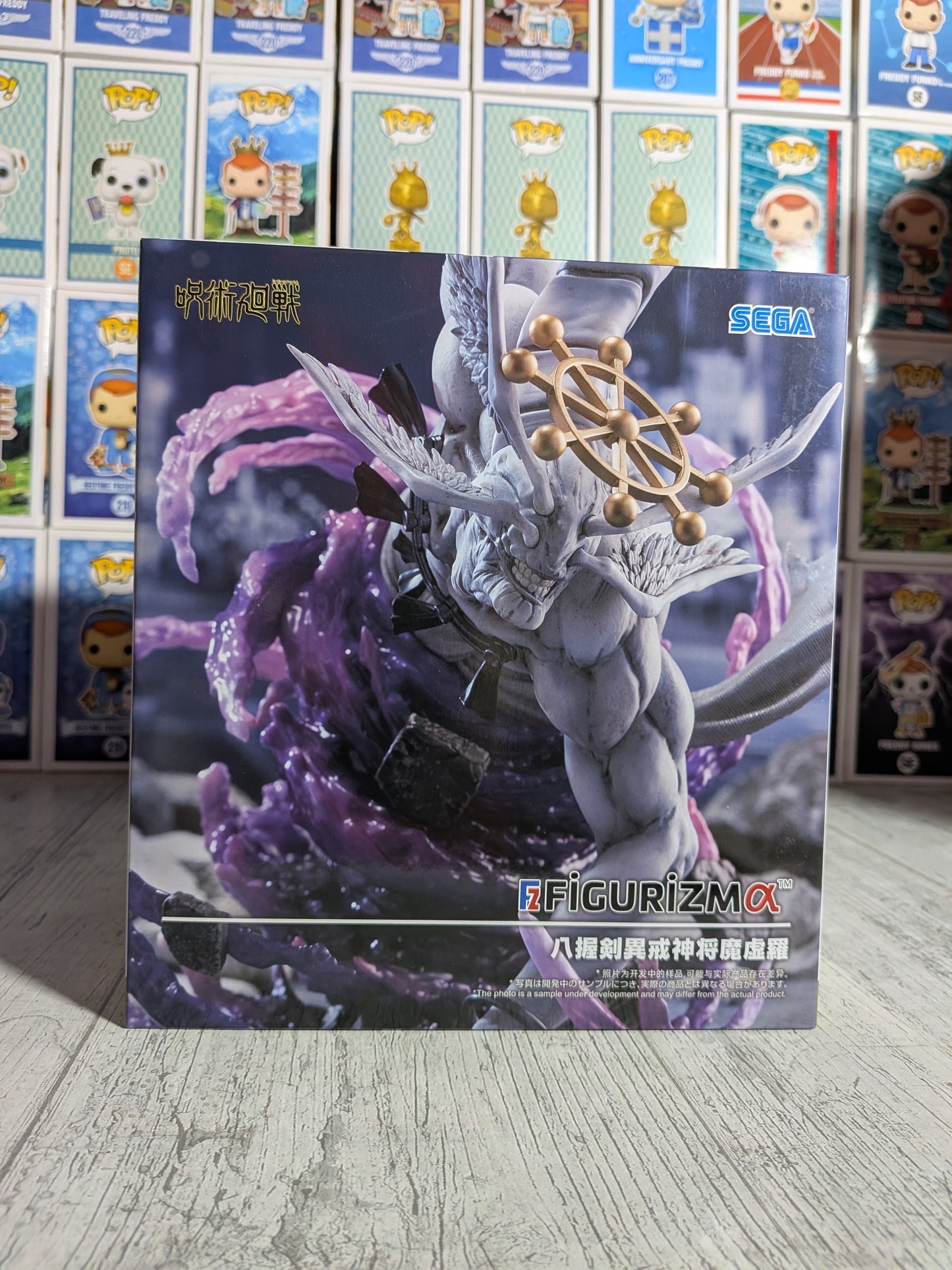Figurizma - Jujutsu Kaisen - Divine General Mahoraga (~22cm)