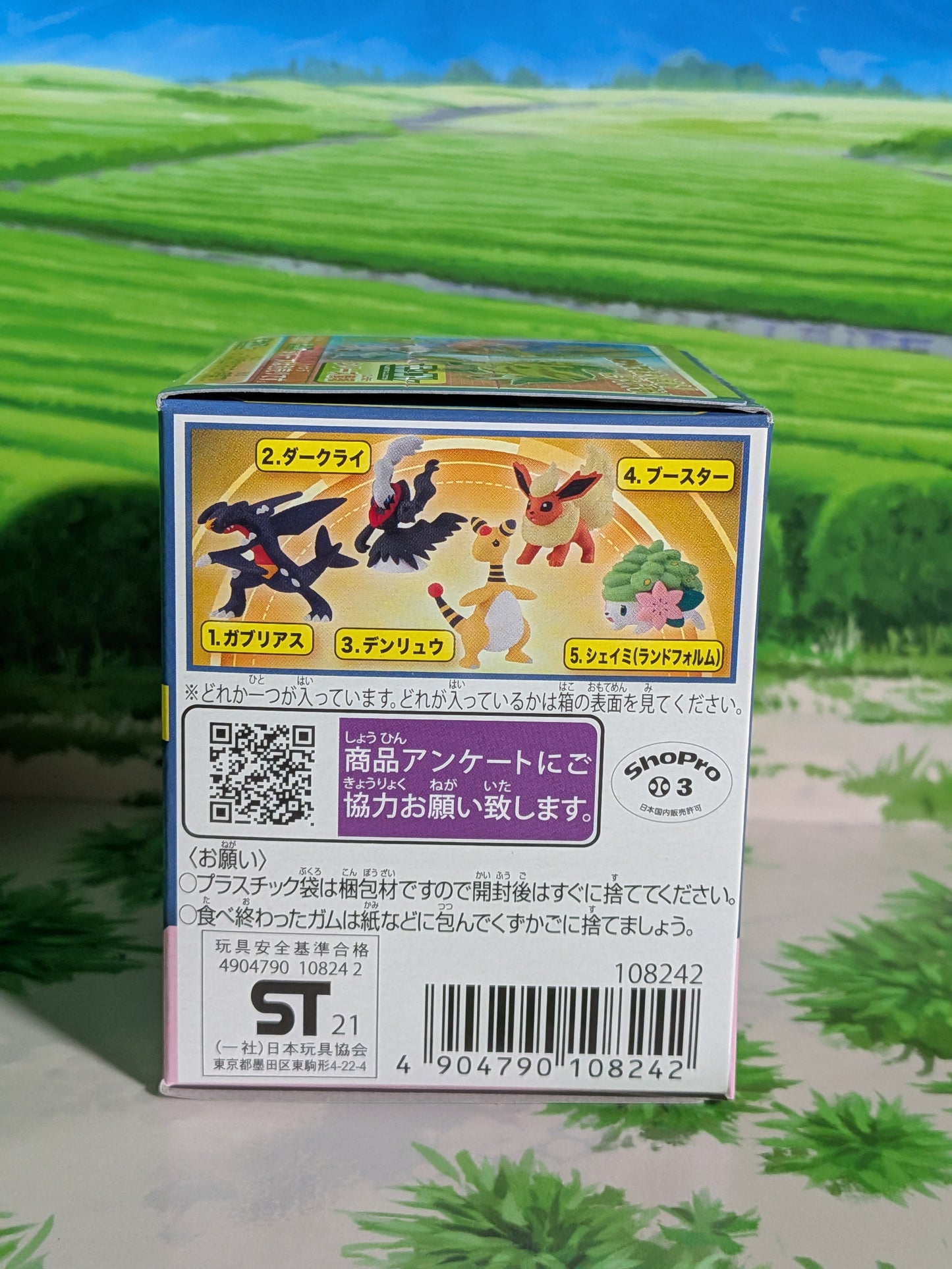 Takara Tomy Arts Moncolle Select Vol.6 - Shaymin (Forme Terrestre) | Land Forme (~5cm)